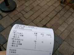 -仙境豆夫(步行街旗舰店)