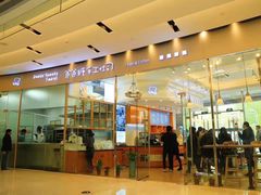 门面-爸爸糖手工吐司(苏州环球188店)