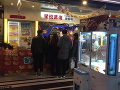 -星悦蓝海欢乐园(石路天虹店)