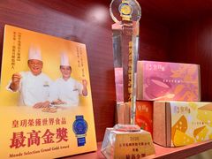 -皇玥(尖沙咀店)