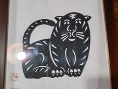 -金华市剪纸博物馆