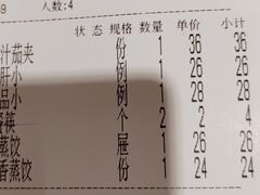 -王厚元饺子·辽菜·烤鸭(黄河大街店)
