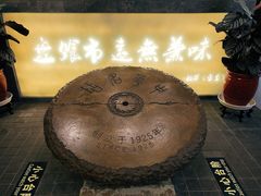 -盘飧市(春熙路店)