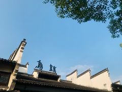 -乌镇东栅景区