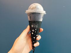 椰子灰-全家便利店(南峰中心店)