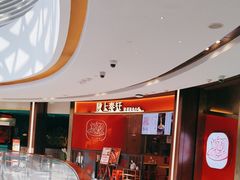 -陇上秦轩西安biangbiang面(EFC欧美金融商业城店)