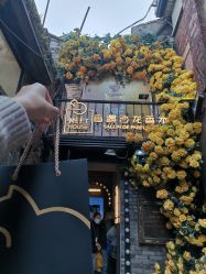 点击看大图 -香遇沙龙香水·调香·团建