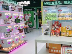 -幻物社(万象天地店)