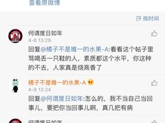 -喝丢一只鞋辣炒海鲜小烧烤(三八广场店)