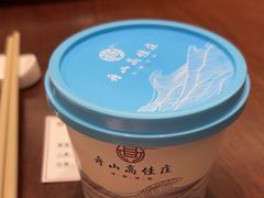 -高佳庄·舟山海鲜(海景旗舰店)