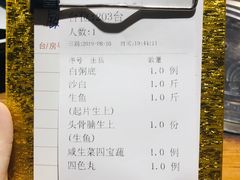 -渔米粥(罗湖店)