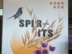 -香港会议展览中心演讲厅