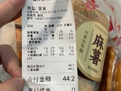 -曹祥泰(解放路店)