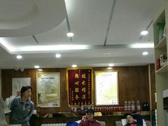 -郑远元专业修脚房(马驹桥二店)