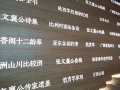 -张之洞与武汉博物馆
