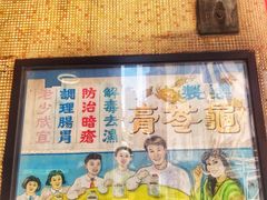 -公利真料竹蔗水(中环店)