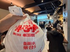-华新胖子鱼粉(衡阳总店)