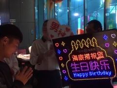 -海底捞火锅(九久奥特莱斯店)