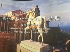 -中国湿地博物馆