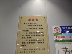 -蒲锦源烩饼(蒲城店)