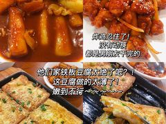 -韩礼年糕(飞虹路店)