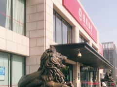 -招商银行(天津分行营业部)