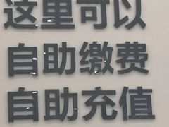 -中国移动通信集团北京有限公司朝阳分公司(三元桥店)