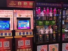 -万达影城(番禺万达广场店)