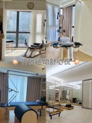 -康舒普拉提工作室control pilates