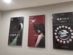 -茜茜美妍堂·华熙生物·甜朵体验中心
