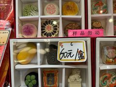 -北京稻香村(零号店)