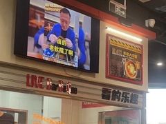 -许哥东北烧烤·铁丳烤串·宫后夹肉(繁花中心店)