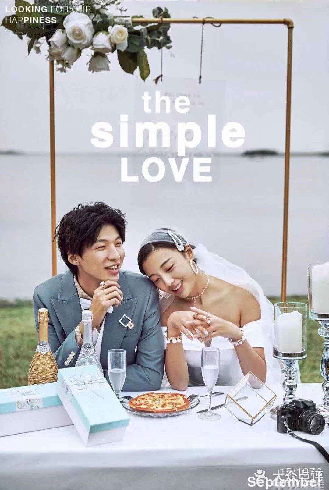 留下了唯美清新的婚纱照