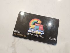 -天天玩X秋葉原日系动漫游戏中心