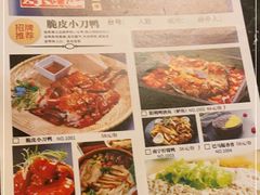 -金龙寨.传承桂林菜(金城店)