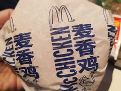 -麦当劳(城西银泰店)