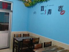 用餐区-烁佳海鲜大馅饺子