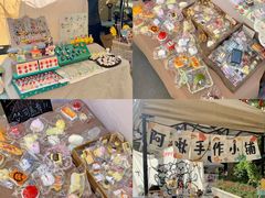 -瑞光创意工厂