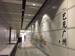 -白云机场商务旅客休息区