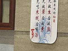-桥香园云南过桥米线(金马碧鸡店)