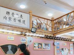 -联营烧麦(乌兰察布店)