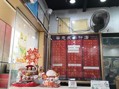 菜单-容意发牛杂店(中山八店)