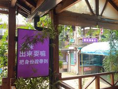 -老版火锅.12年西安排队王(沣峪口店)