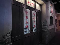 -长影旧址博物馆