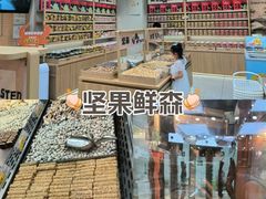 -永旺梦乐城(金银潭店)