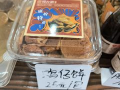 -周大娘牛乳(旧寨古村总店)