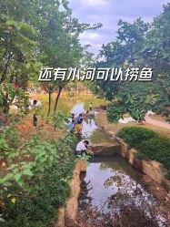 -番禺儿童公园