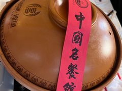-千岛湖鱼味馆(十字街总店)