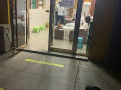 -郑远元专业修脚房(郁花园店)