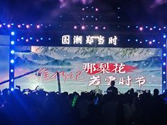 -郑和公园
